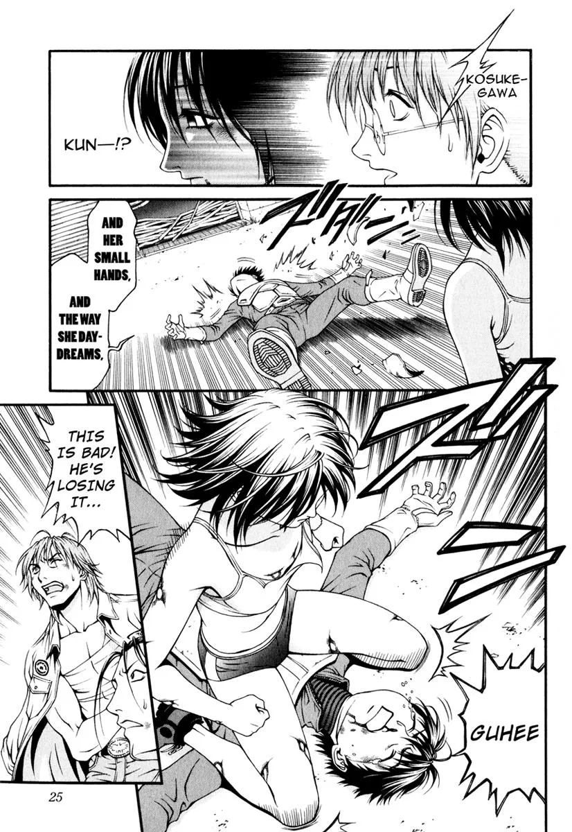 Read Change 123 (en) Manga Online