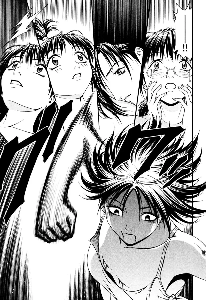 Read Change 123 (en) Manga Online