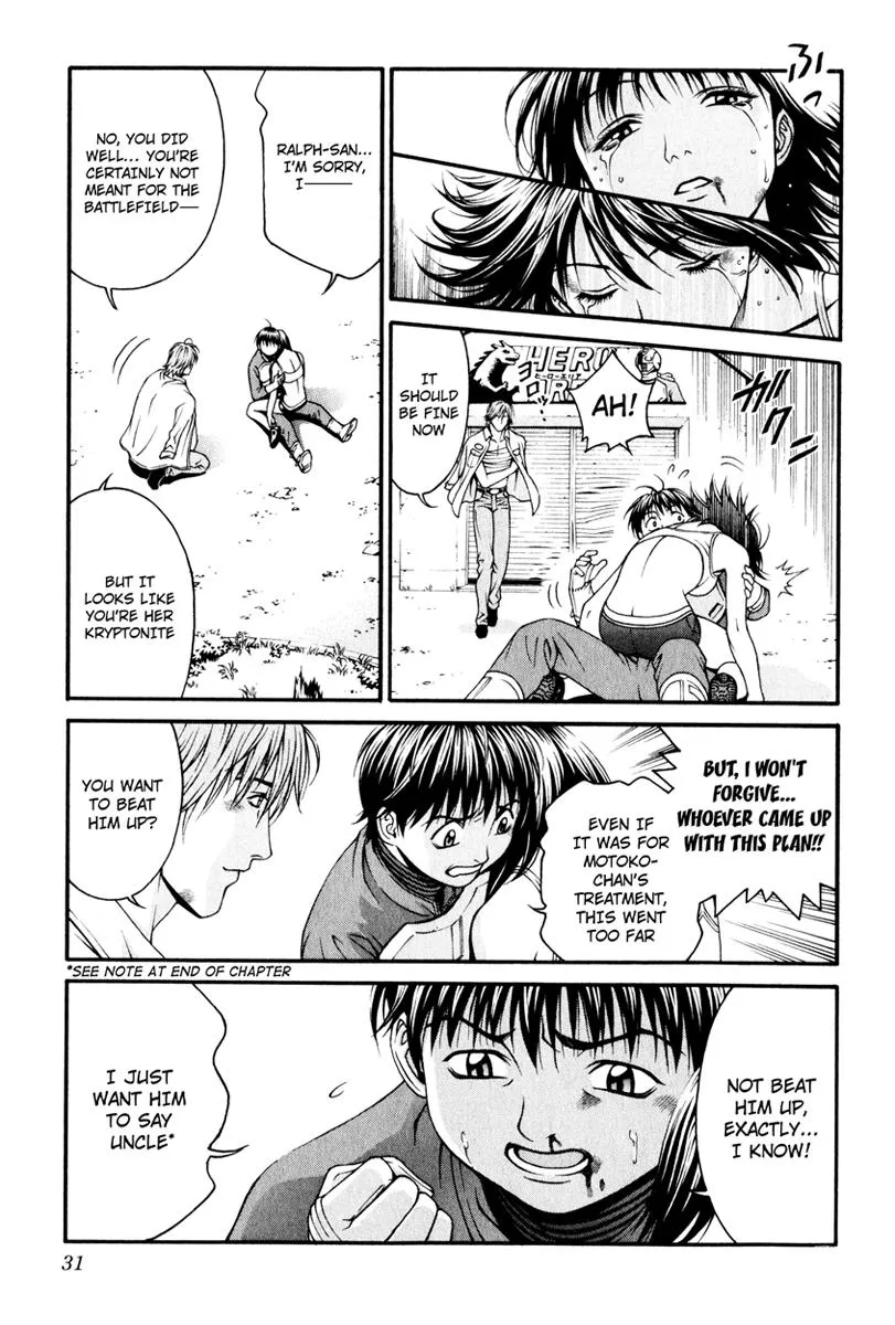 Read Change 123 (en) Manga Online