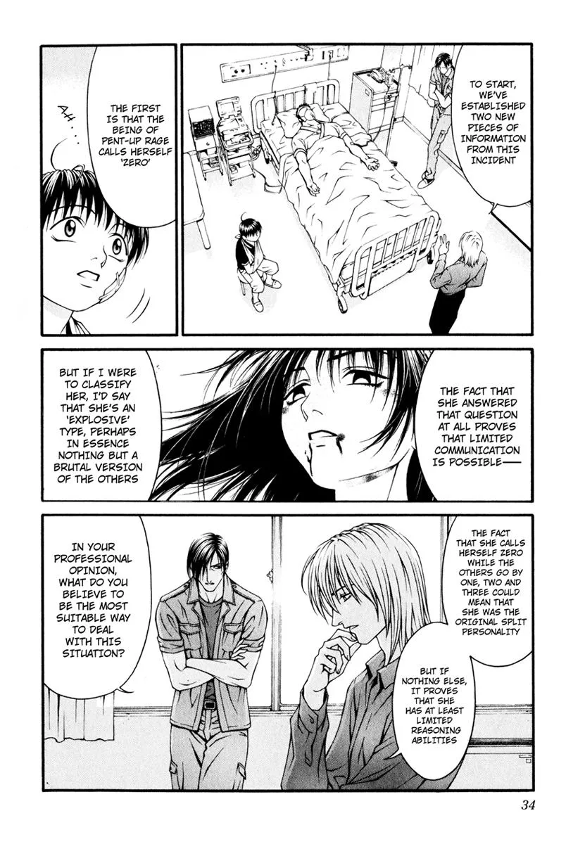 Read Change 123 (en) Manga Online