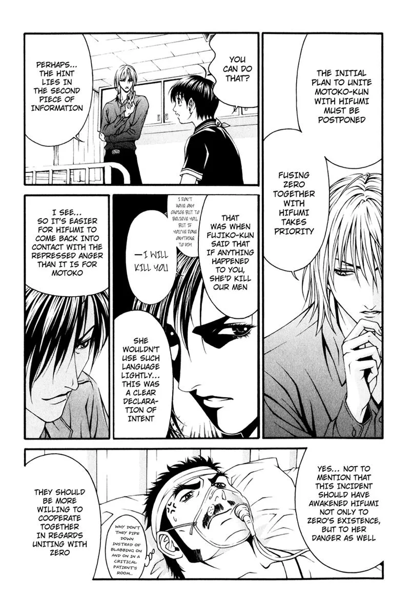 Read Change 123 (en) Manga Online