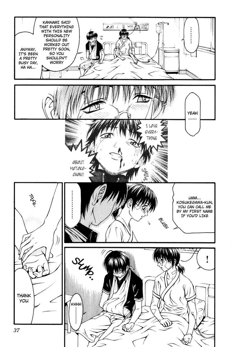 Read Change 123 (en) Manga Online