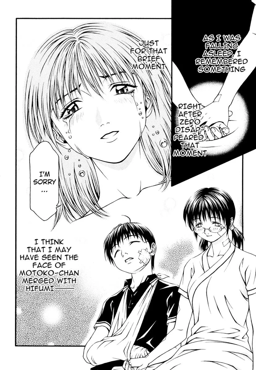 Read Change 123 (en) Manga Online