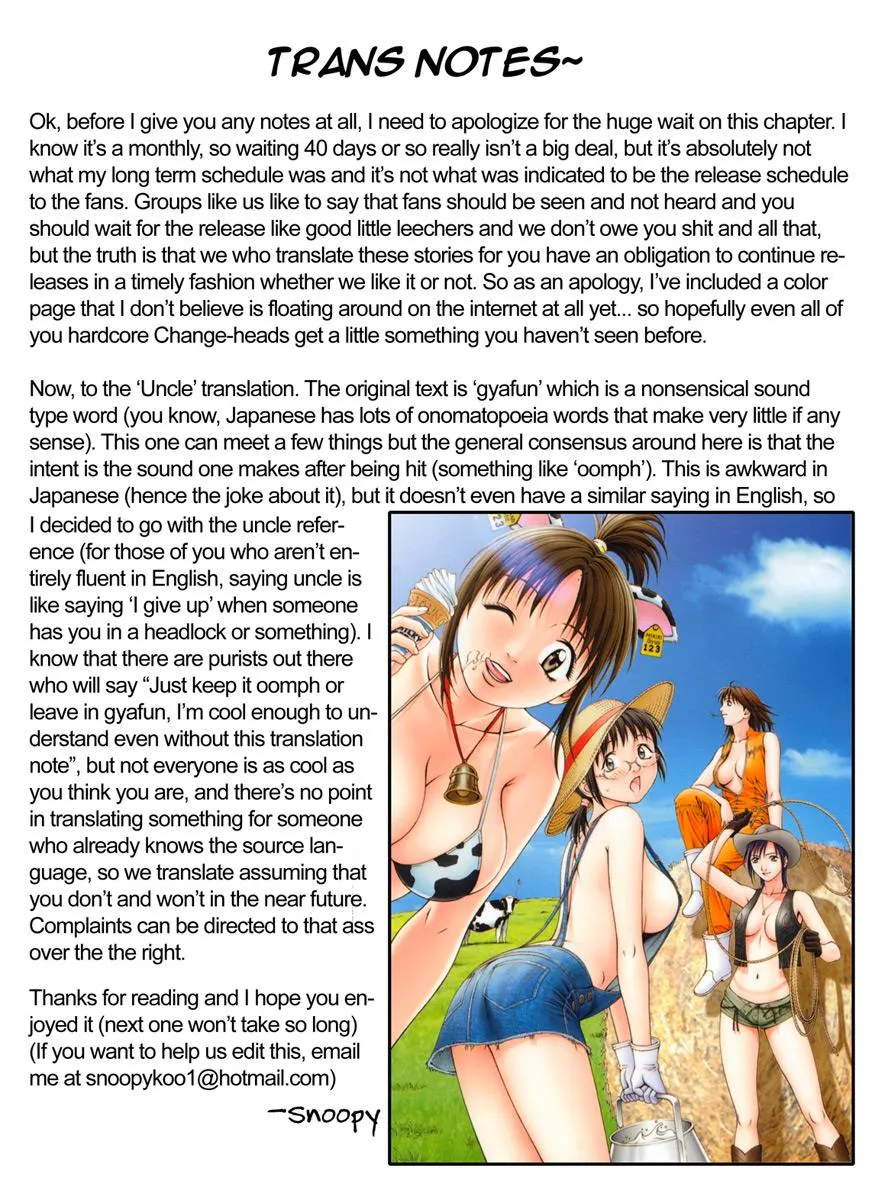 Read Change 123 (en) Manga Online