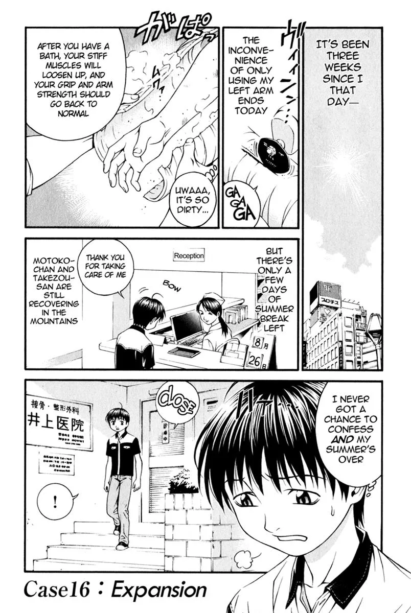 Read Change 123 (en) Manga Online