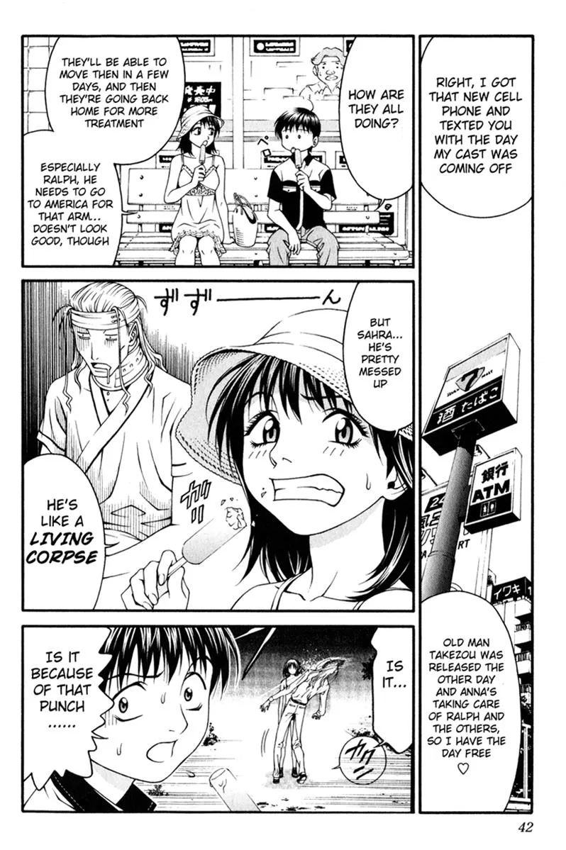 Read Change 123 (en) Manga Online