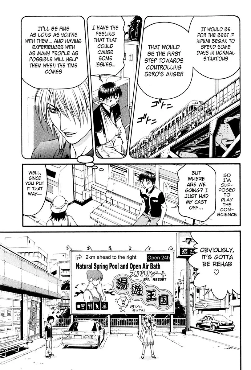 Read Change 123 (en) Manga Online