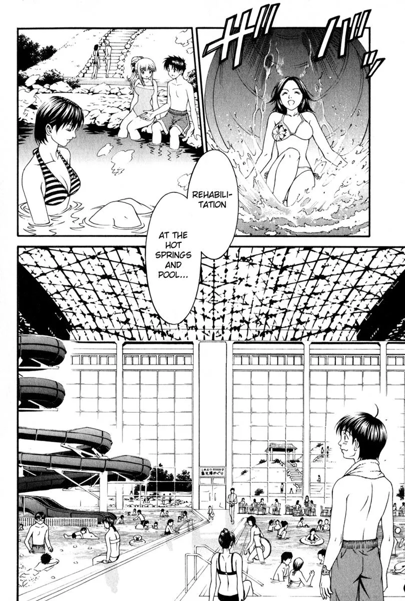 Read Change 123 (en) Manga Online