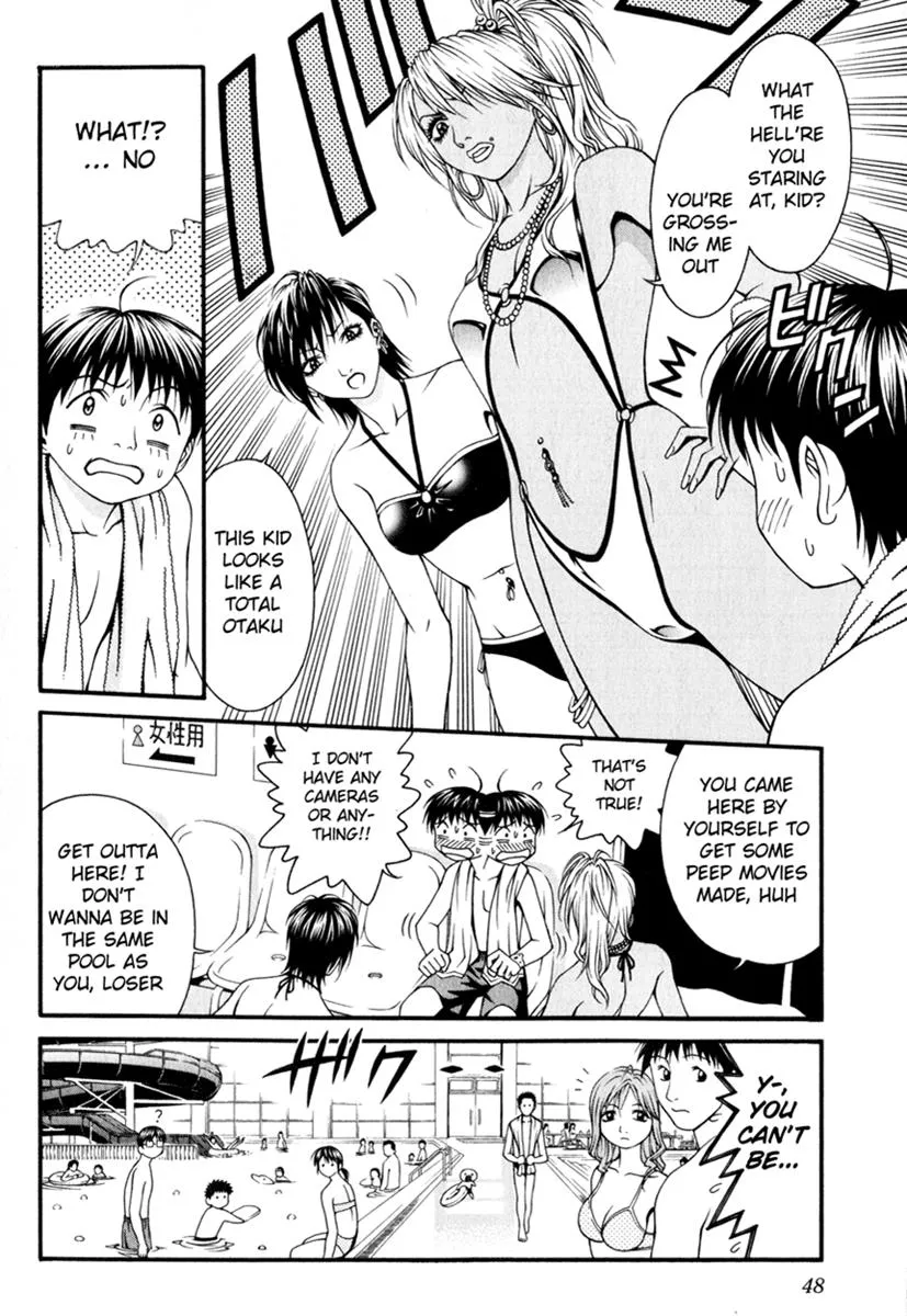 Read Change 123 (en) Manga Online