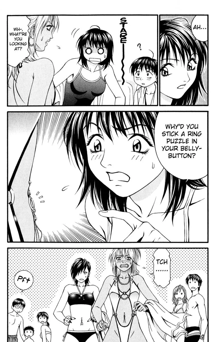 Read Change 123 (en) Manga Online