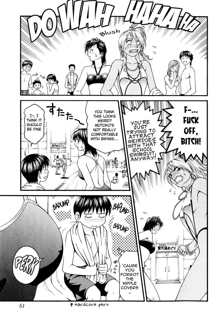 Read Change 123 (en) Manga Online