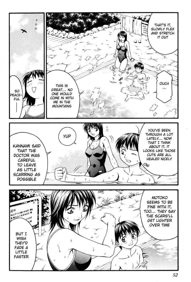 Read Change 123 (en) Manga Online