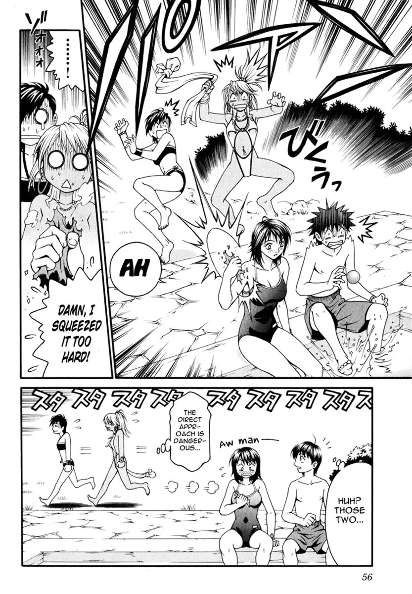 Read Change 123 (en) Manga Online