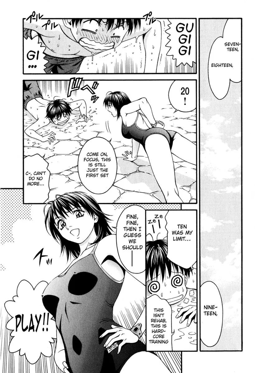 Read Change 123 (en) Manga Online