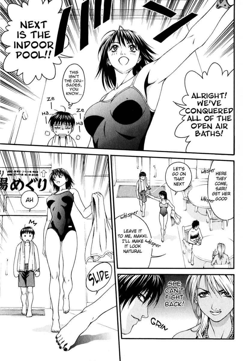 Read Change 123 (en) Manga Online