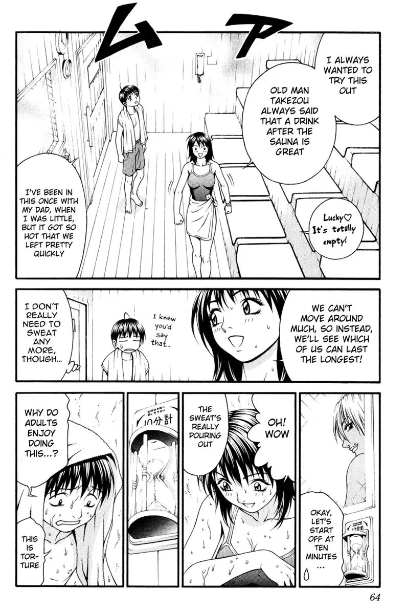 Read Change 123 (en) Manga Online