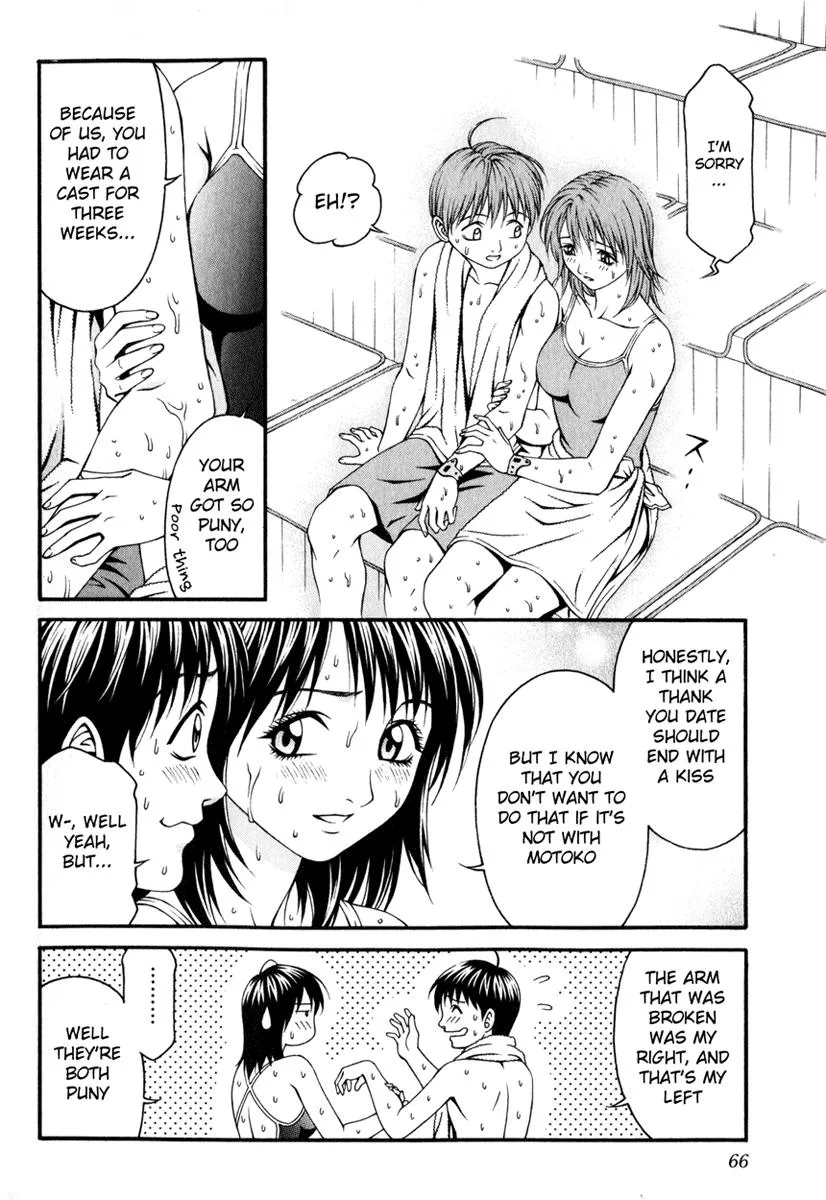 Read Change 123 (en) Manga Online