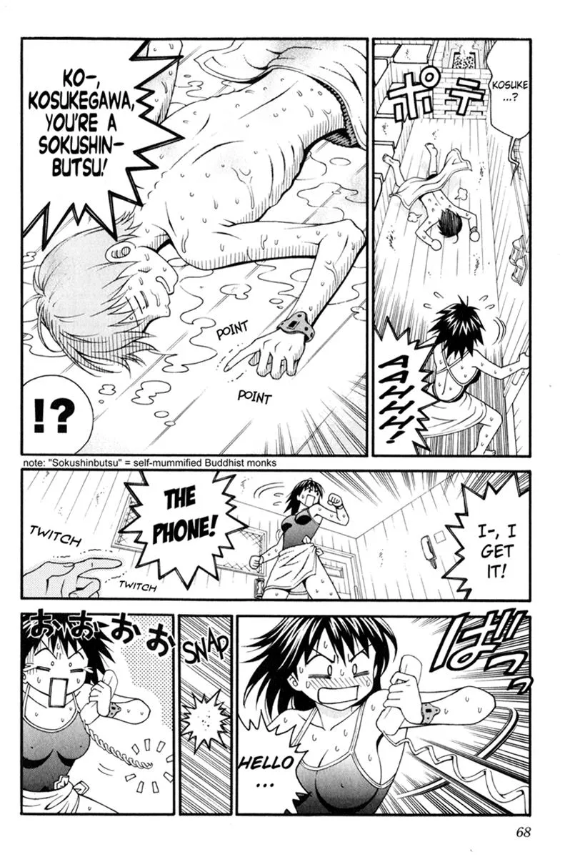 Read Change 123 (en) Manga Online