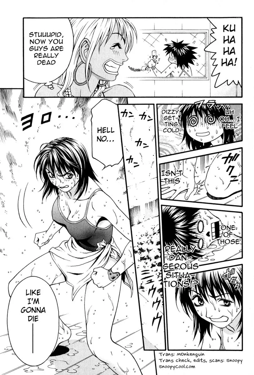 Read Change 123 (en) Manga Online