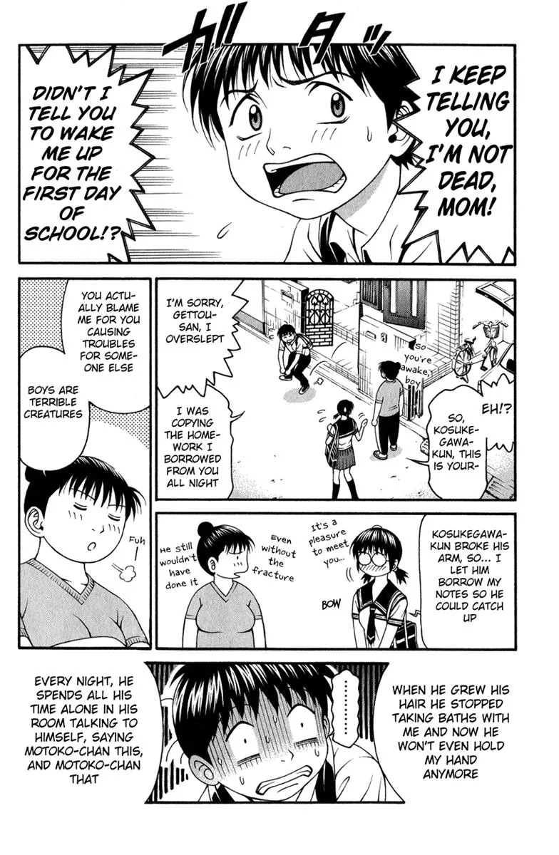 Read Change 123 (en) Manga Online