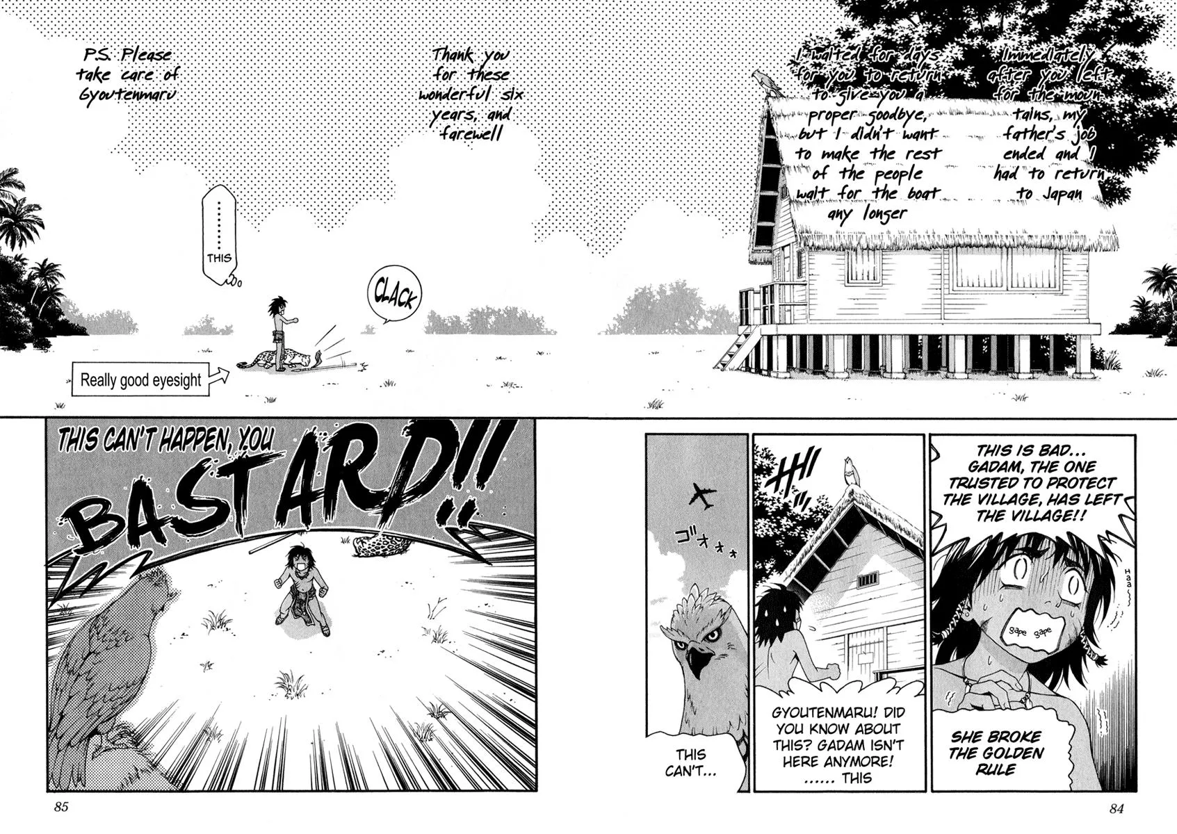 Read Change 123 (en) Manga Online