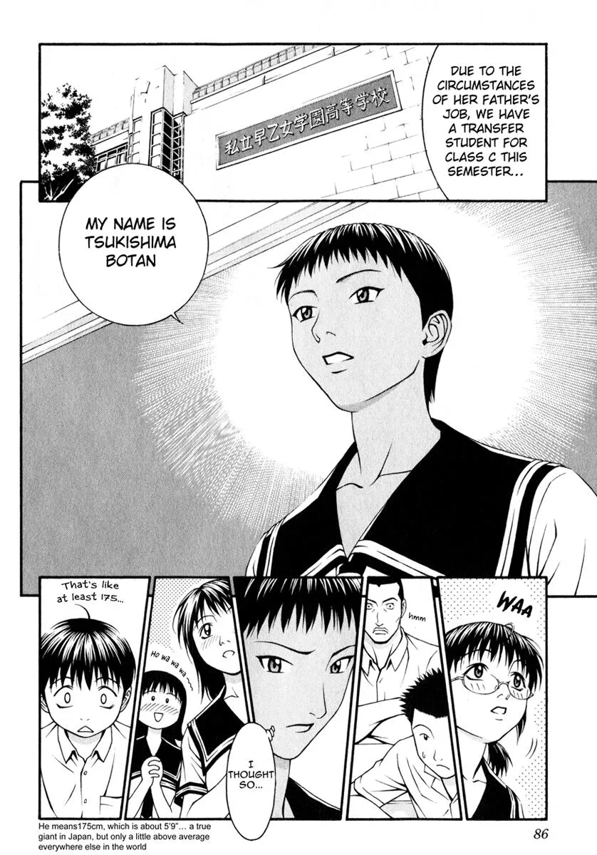 Read Change 123 (en) Manga Online