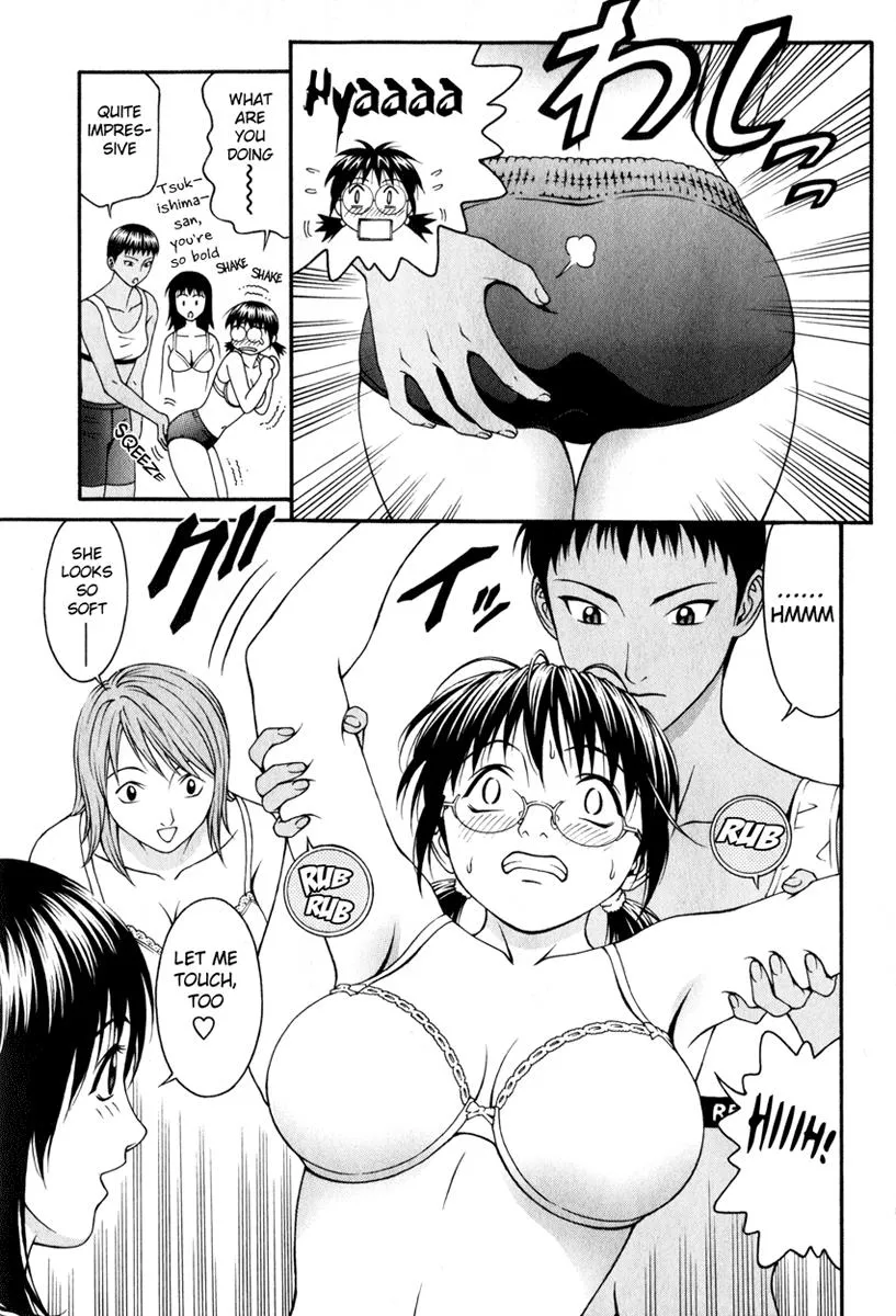 Read Change 123 (en) Manga Online