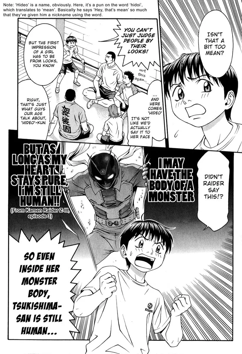 Read Change 123 (en) Manga Online