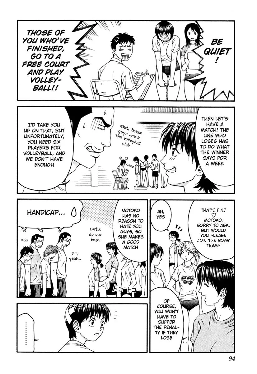 Read Change 123 (en) Manga Online