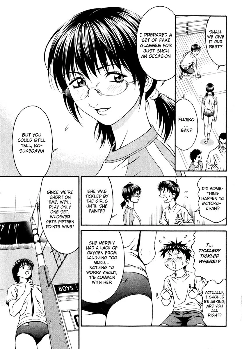 Read Change 123 (en) Manga Online