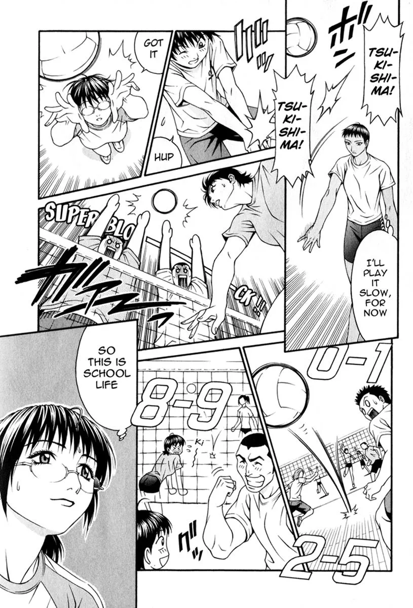 Read Change 123 (en) Manga Online