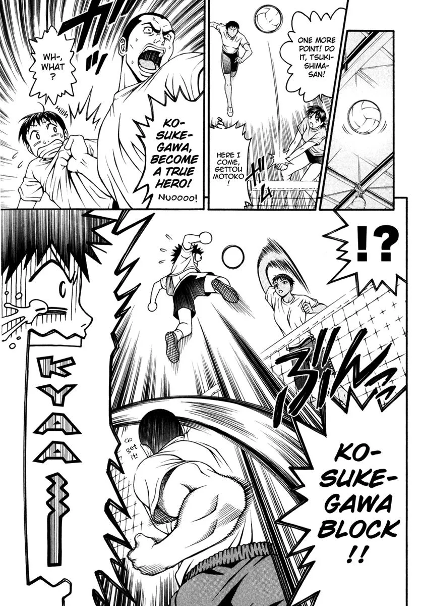 Read Change 123 (en) Manga Online