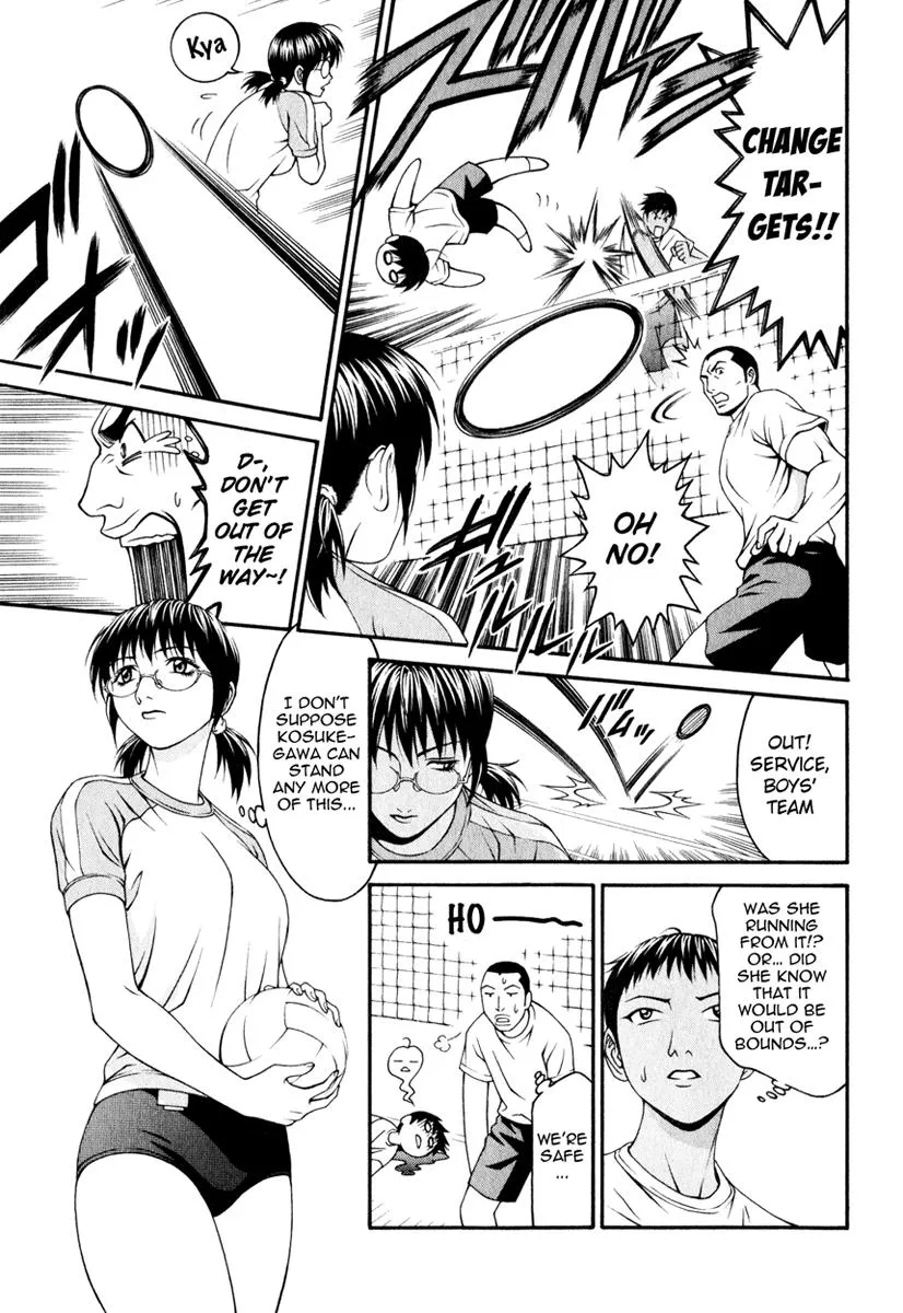 Read Change 123 (en) Manga Online