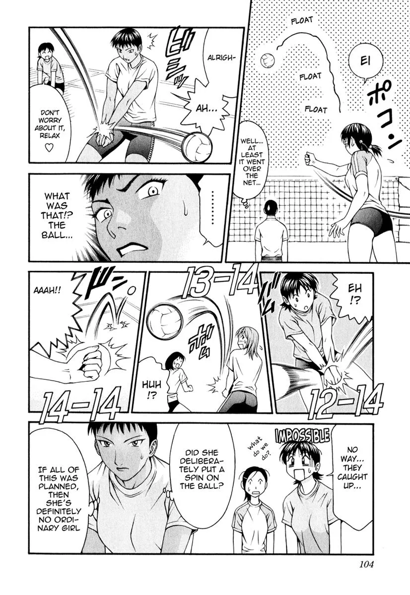 Read Change 123 (en) Manga Online