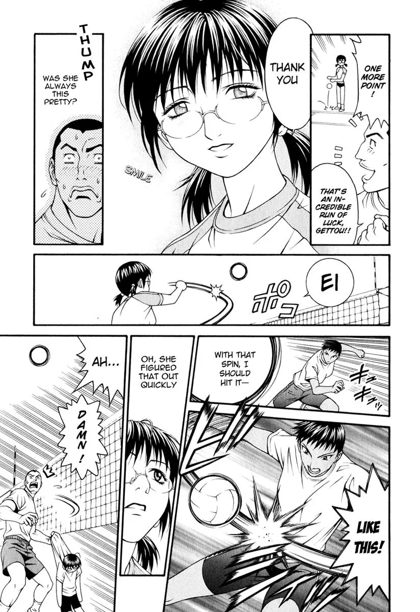 Read Change 123 (en) Manga Online