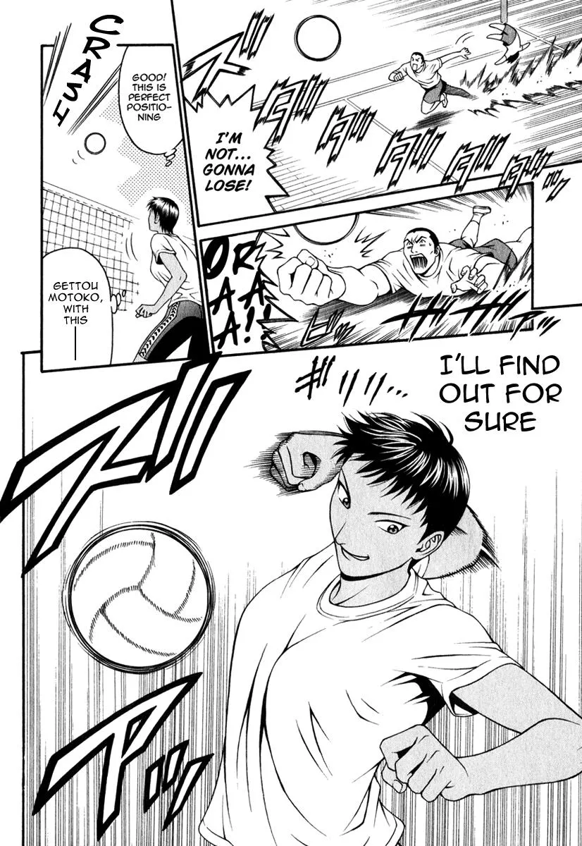 Read Change 123 (en) Manga Online