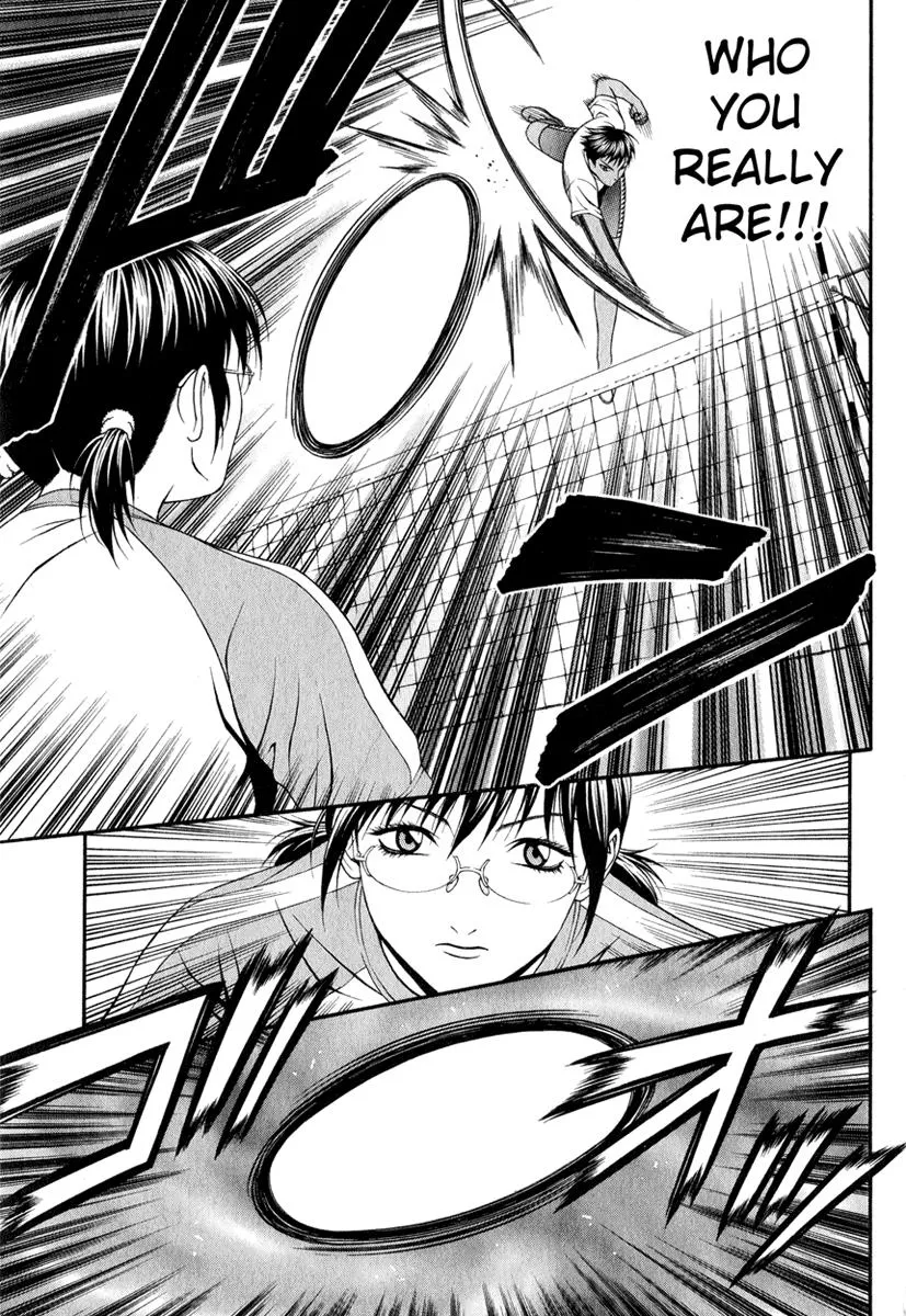 Read Change 123 (en) Manga Online