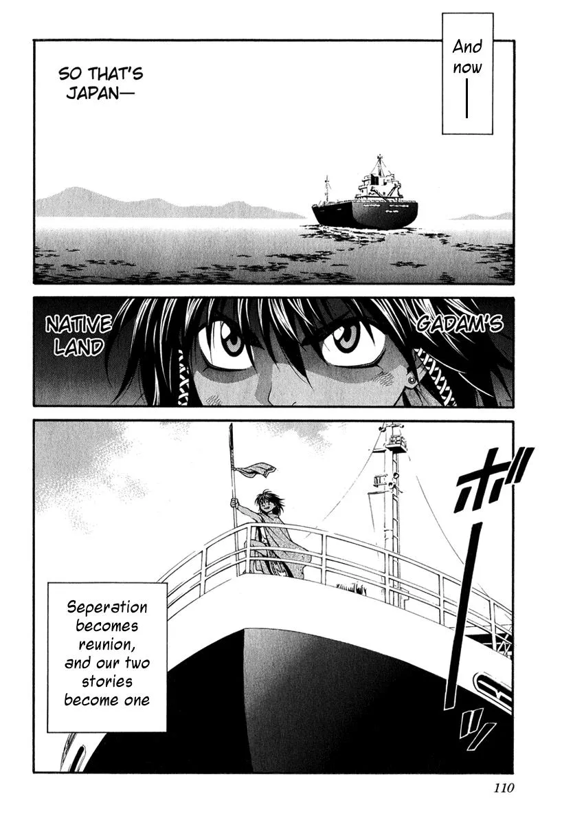 Read Change 123 (en) Manga Online