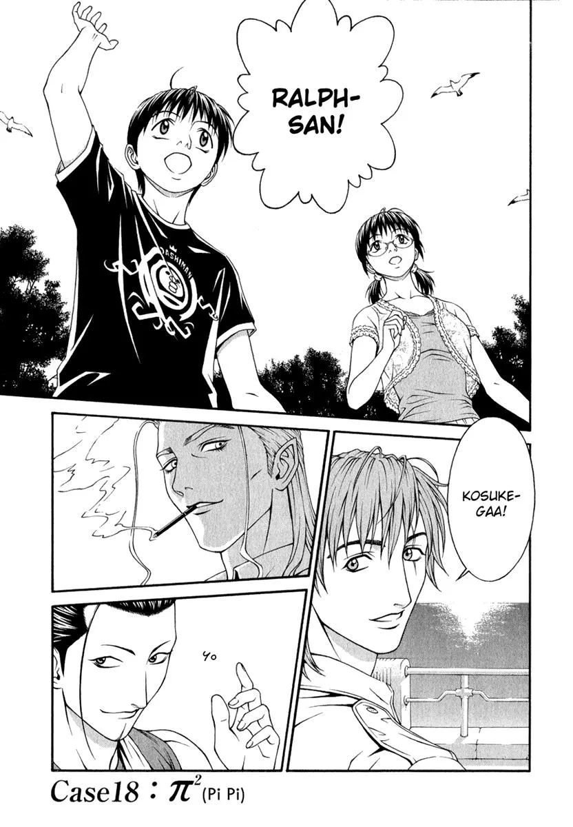 Read Change 123 (en) Manga Online