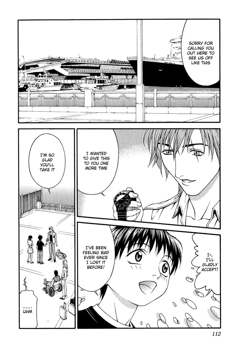 Read Change 123 (en) Manga Online