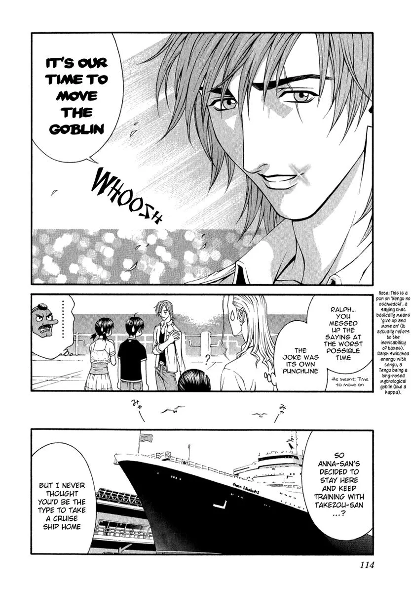 Read Change 123 (en) Manga Online