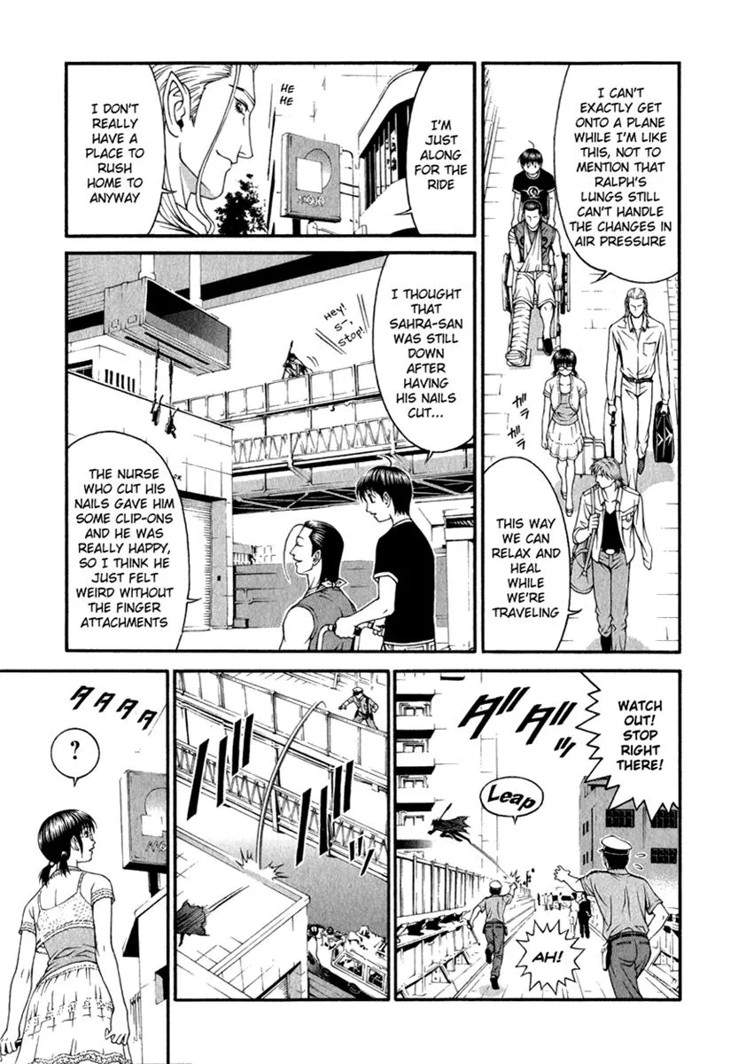 Read Change 123 (en) Manga Online