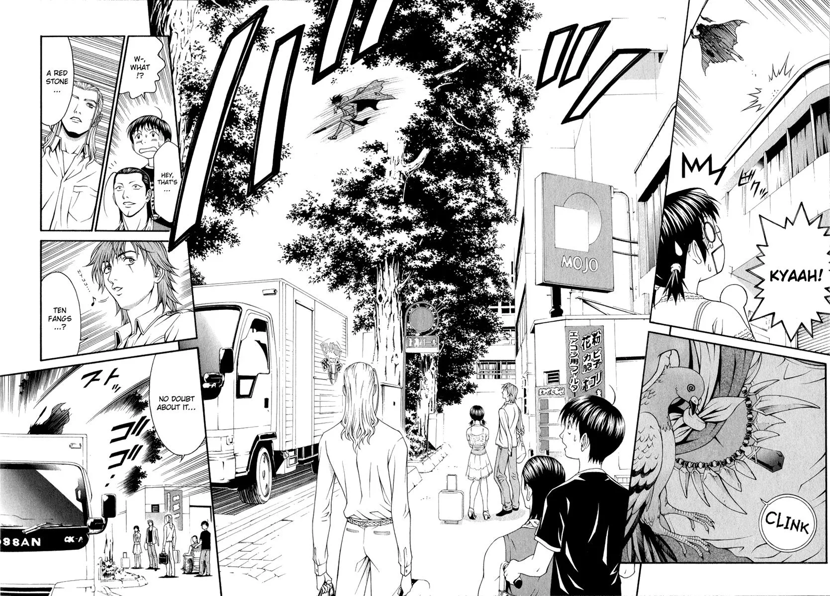 Read Change 123 (en) Manga Online