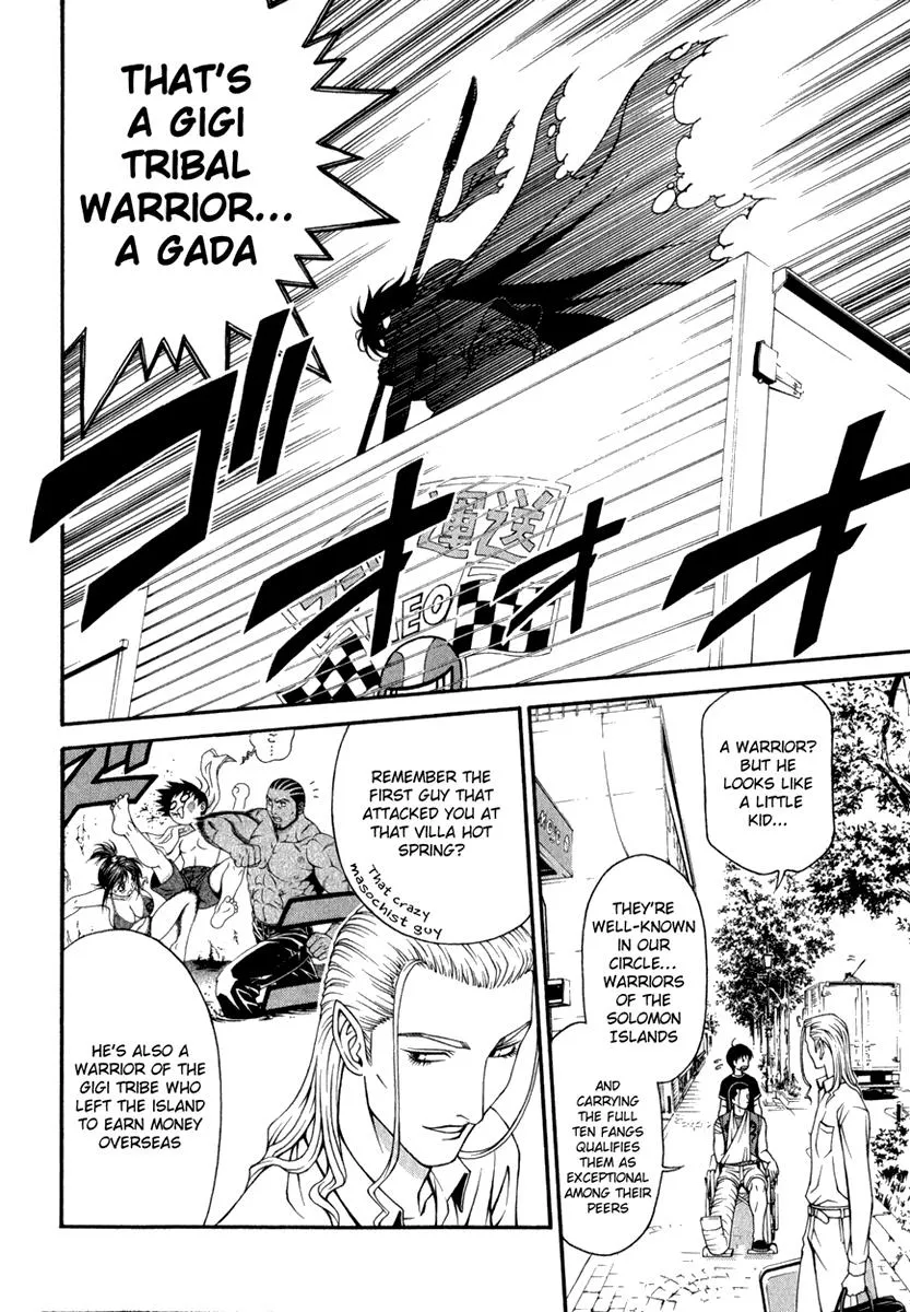 Read Change 123 (en) Manga Online