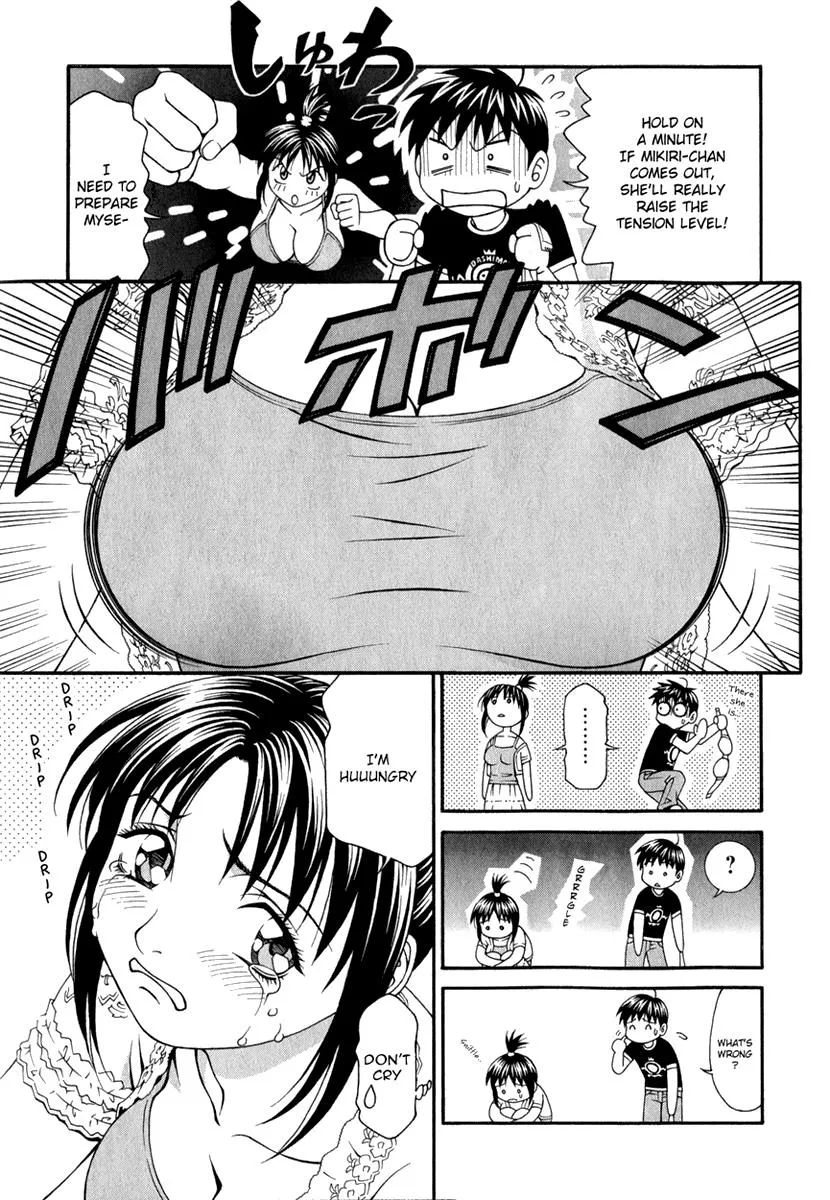 Read Change 123 (en) Manga Online