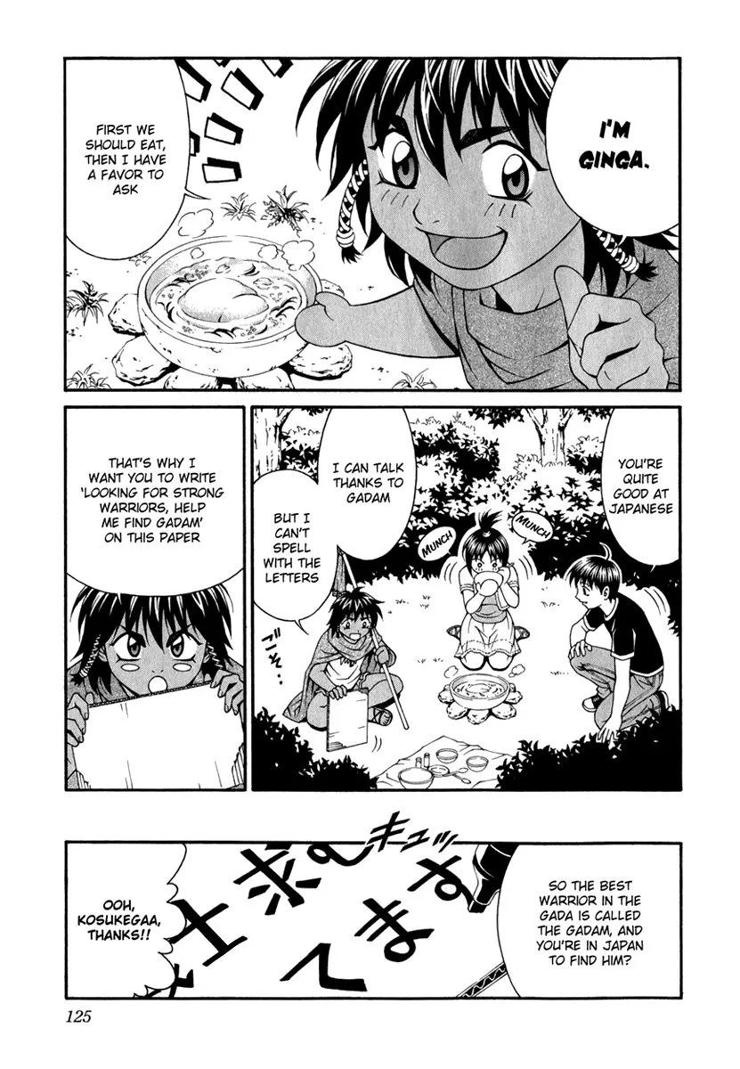 Read Change 123 (en) Manga Online