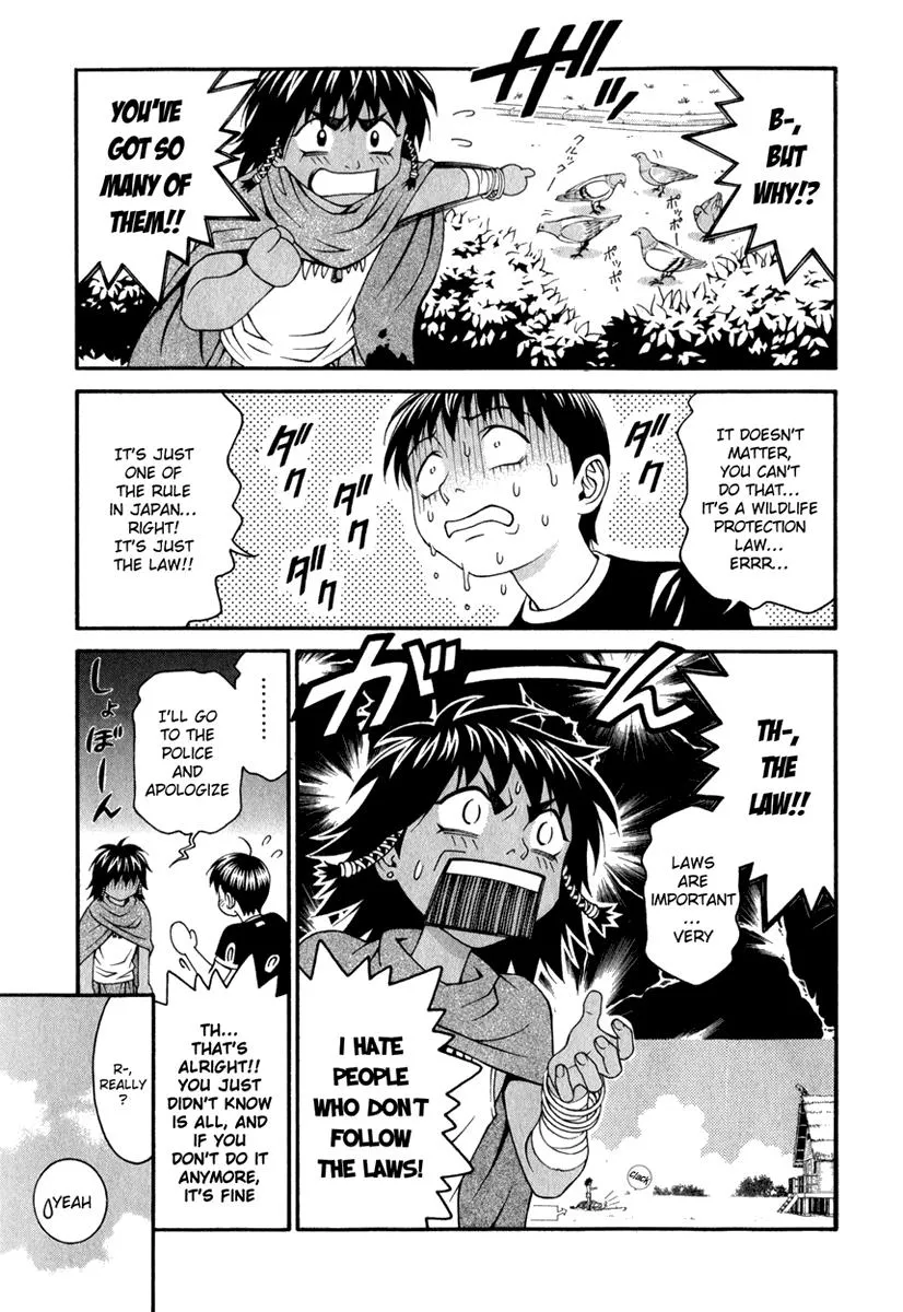 Read Change 123 (en) Manga Online