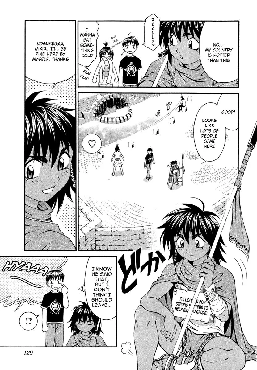 Read Change 123 (en) Manga Online