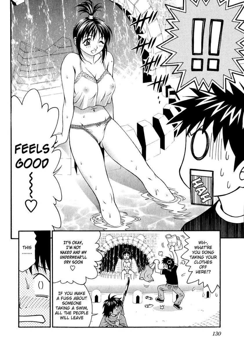 Read Change 123 (en) Manga Online