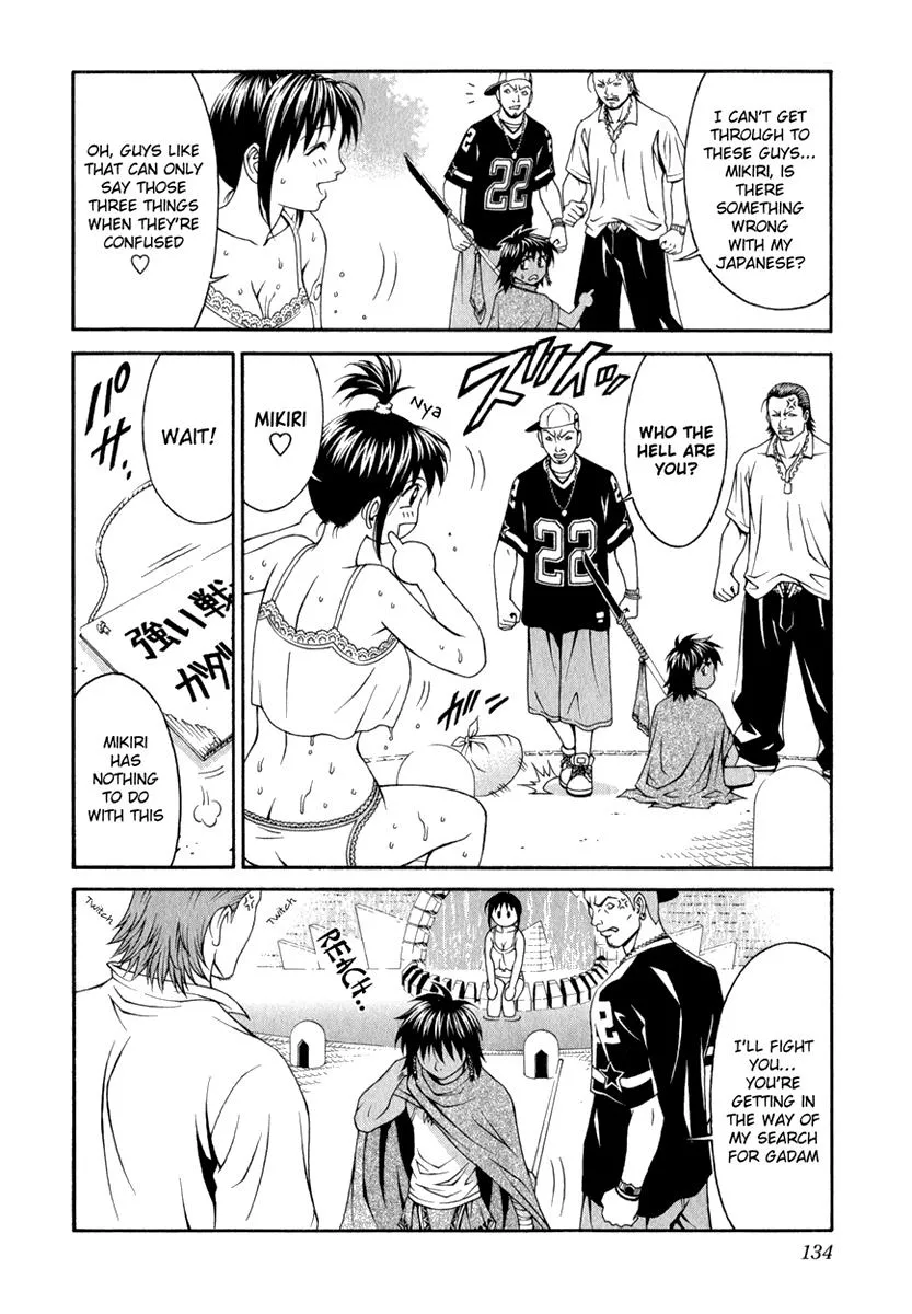 Read Change 123 (en) Manga Online